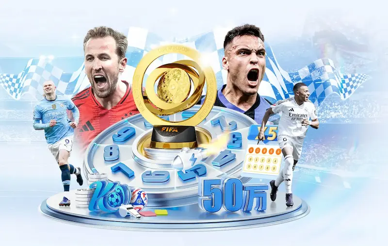 激情燃烧，2022俄罗斯世界杯，足球盛宴，激情碰撞，精彩不容错过，共赴盛宴